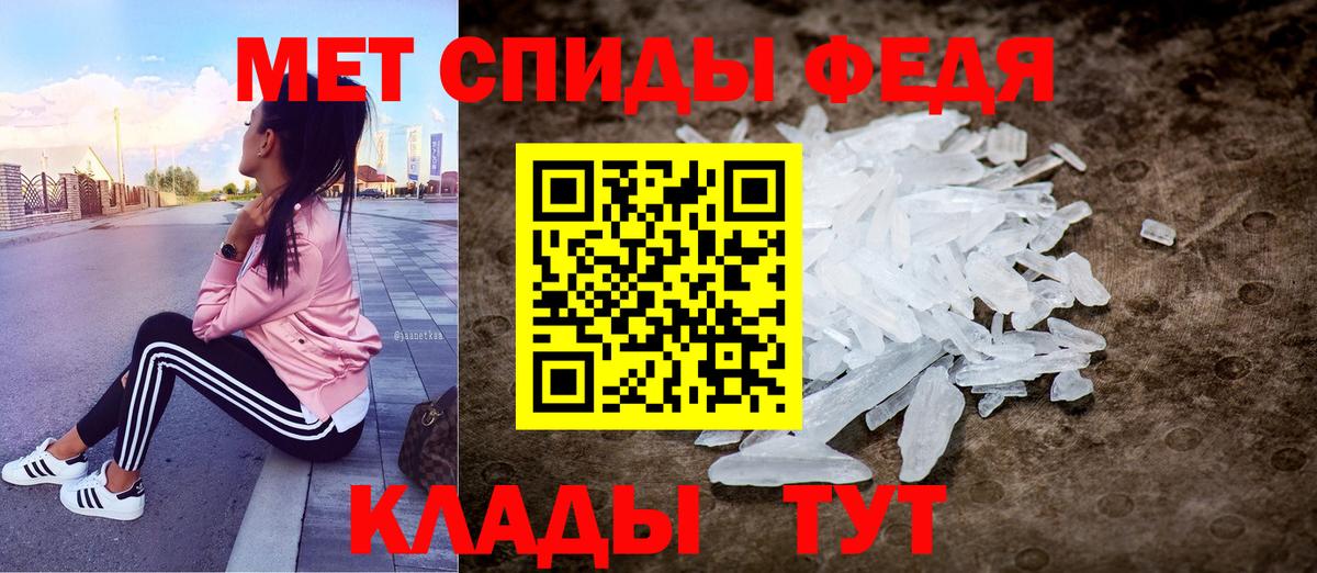 Минеральные Воды  АМФ  Вход с VPN  АМФ Premium 