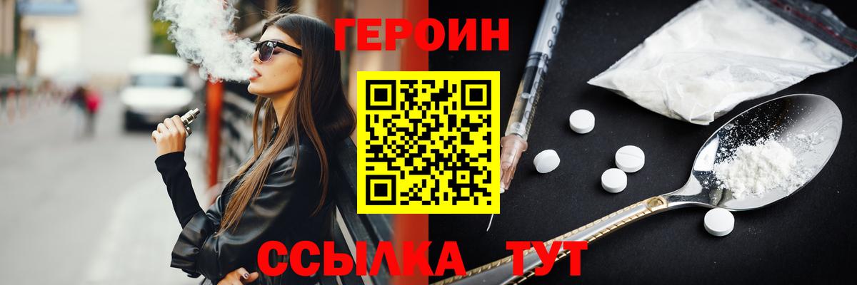 Бошки Шишки  Меф МЯУ МЯУ   Минеральные Воды  Купить  ГАШ  Вход с VPN  МАРИХУАНА  COCAIN  АМФ кристаллы 