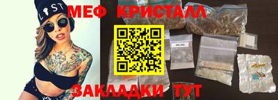 метамфетамин Тверь