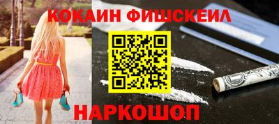 мяу мяу кристалл Татарск