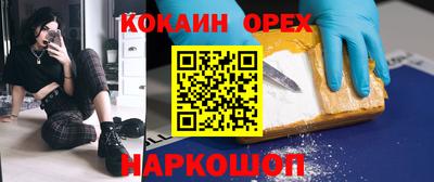 ПСИЛОЦИБИНОВЫЕ ГРИБЫ Среднеуральск