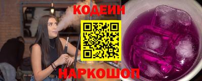 ALPHA PVP Старая Купавна