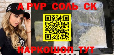 ПСИЛОЦИБИНОВЫЕ ГРИБЫ Среднеуральск