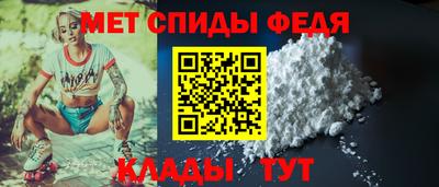 ALPHA PVP Старая Купавна