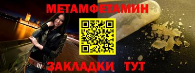 а пвп мука Ставрополь
