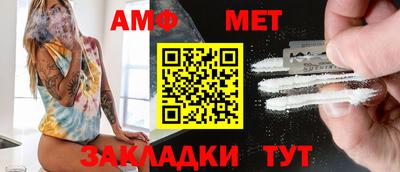 а пвп мука Ставрополь