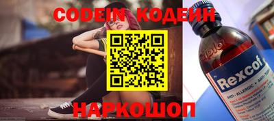 ПСИЛОЦИБИНОВЫЕ ГРИБЫ Среднеуральск