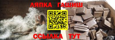 ALPHA PVP Старая Купавна