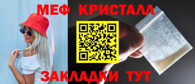 а пвп мука Ставрополь
