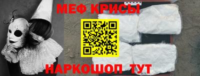 а пвп мука Ставрополь