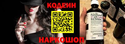 мяу мяу кристалл Татарск