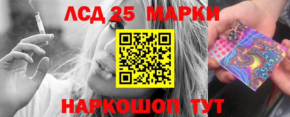 LSD-25 экстази  Вход с VPN  LSD-25 экстази ecstasy  Минеральные Воды  Лсд 25 экстази ecstasy 