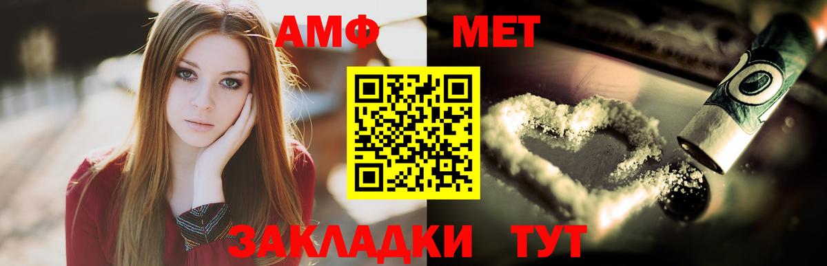 Метамфетамин мет Минеральные Воды