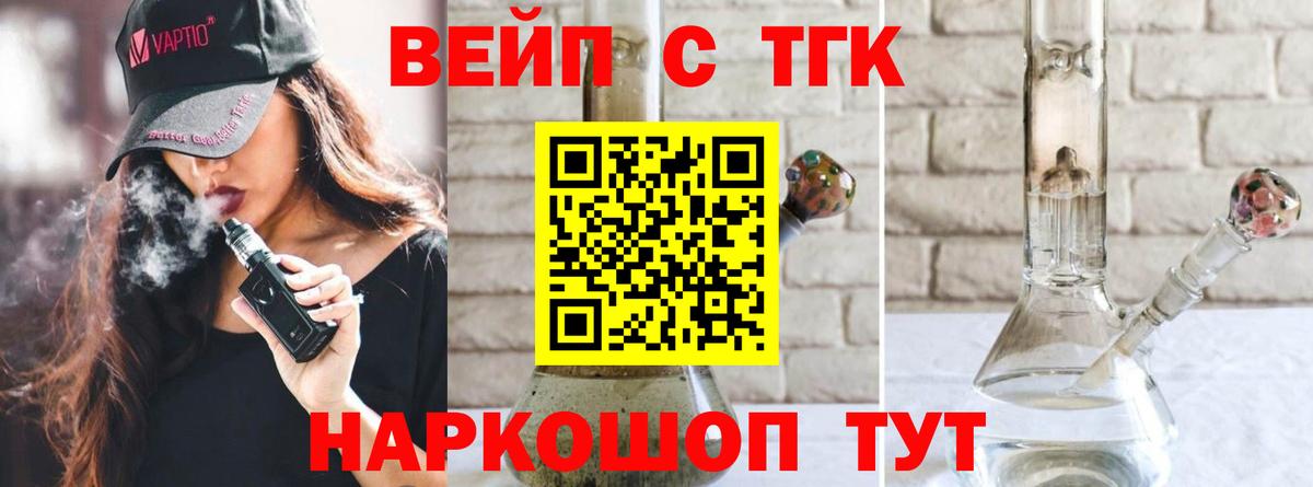 Alpha-PVP Минеральные Воды