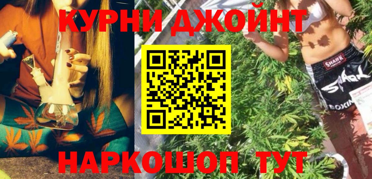 Конопля план Минеральные Воды