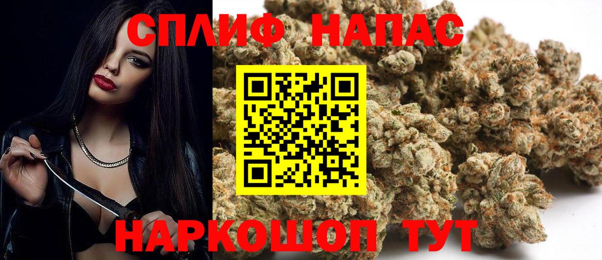 Каннабис LSD WEED  Марихуана сатива  Вход с VPN  Шишки марихуана LSD WEED  Минеральные Воды 